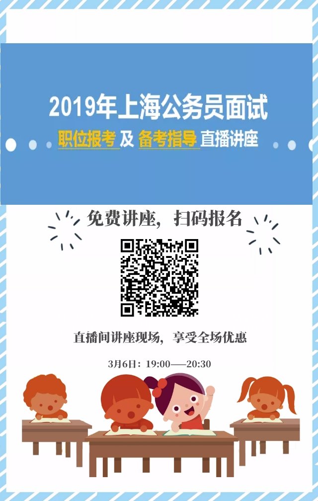 山东省考试职位表_山东省考2022职位表下载_山东省考职位表2023