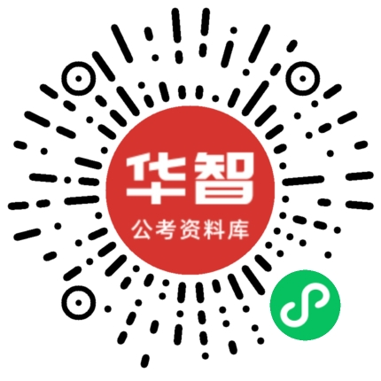 社工资料