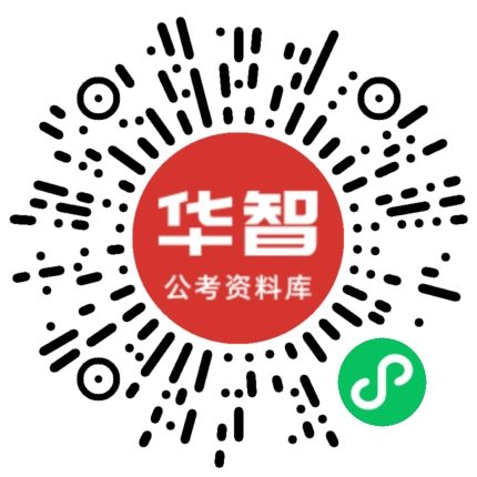 社工面试资料 社工面试资料