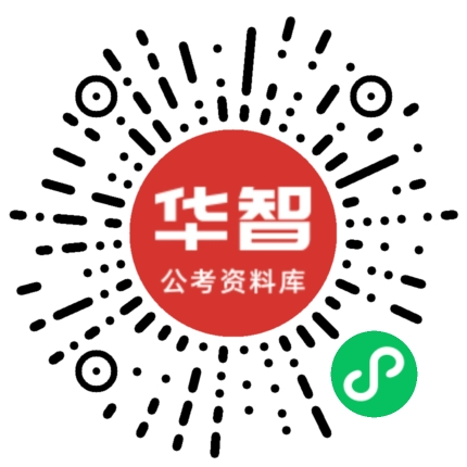 静安区事业单位面试成绩